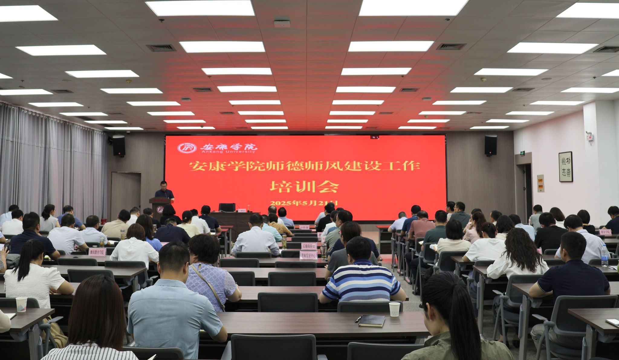 4479C